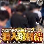 tv online timnas u 19 Pertarungan Universitas Meiji berubah menjadi duel pitcher